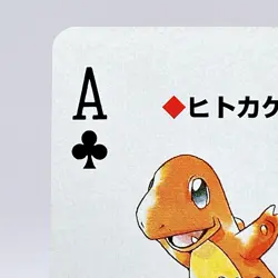 Charmander Pokemon Red Charizard Playing Cards Poker 1996 Nintendo Japan Anime - Image 2