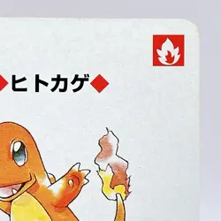Charmander Pokemon Red Charizard Playing Cards Poker 1996 Nintendo Japan Anime - Image 3