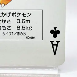 Charmander Pokemon Red Charizard Playing Cards Poker 1996 Nintendo Japan Anime - Image 5