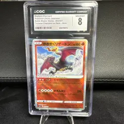 Radiant Charizard 15/172 VSTAR Universe Japanese Pokemon Card CGC 8 - Image 1