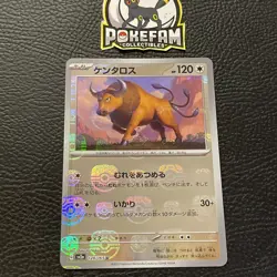 Tauros (Master Ball Foil) U 128/165 SV2a Pokemon Card 151 - Pokemon Card - Image 1