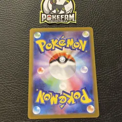 Tauros (Master Ball Foil) U 128/165 SV2a Pokemon Card 151 - Pokemon Card - Image 2
