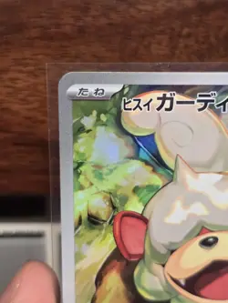 Hisuian Growlithe AR 075/066 Crimson Haze sv5a Pokemon Card Japanese Near Mint - Image 2