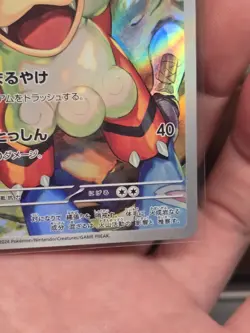 Hisuian Growlithe AR 075/066 Crimson Haze sv5a Pokemon Card Japanese Near Mint - Image 4