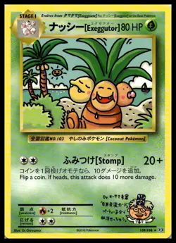 Exeggutor 109/108 XY - Evolutions Secret Rare Pokemon Card | NM - Image 1