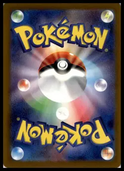 Fan Rotom 213/193 M2a: High Class Pack: MEGA Dream ex Pokemon Card | NM - Image 2