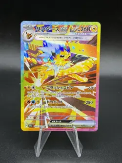Jolteon ex SAR 209/187 Terastal Festival sv8a Pokemon Card Japanese NM DA3 - Image 1