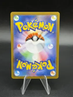 Jolteon ex SAR 209/187 Terastal Festival sv8a Pokemon Card Japanese NM DA3 - Image 2