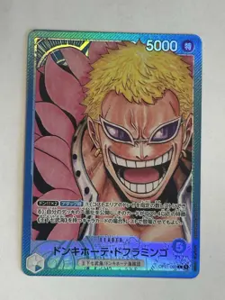 Donquixote Doflamingo Parallel Alt Art Leader OP01-060 One Piece Card Japanese - Image 1