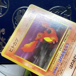 1997 Pokemon Charmander No. 004 Team Rocket Japanese US SELLER - NM / MINT - Image 4