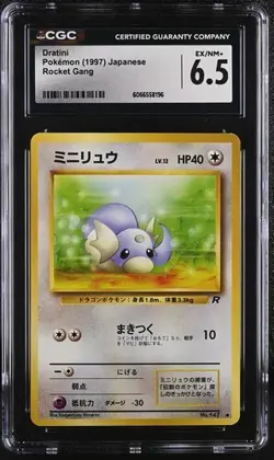Pokemon TCG Dratini 147 Rocket Gang (1997) CGC 6.5 - Image 1