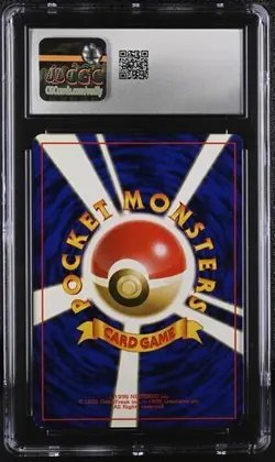 Pokemon TCG Dratini 147 Rocket Gang (1997) CGC 6.5 - Image 2