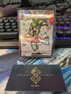 (Japanese) Froslass ex 075/062 SR - sv3a Raging Surf - Pokemon TCG (NM) - Image 1