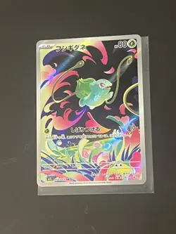 2025 Near Mint Pokemon Bulbasaur AR 064/063 M1L Mega Brave Art Rare Japanese - Image 1