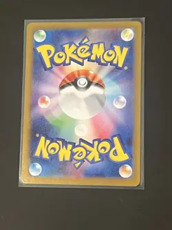 2025 Near Mint Pokemon Bulbasaur AR 064/063 M1L Mega Brave Art Rare Japanese - Image 2