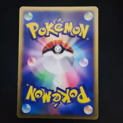 Pokemon Gastly 046/082 Unlim Flight Of Legends Non-Holo (MP) - Image 2