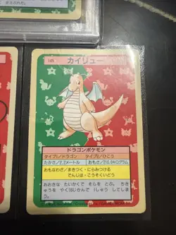 1995 Japanese Persian Topsun Pokemon PSA9 & Raichu, Dragonite Blue /Green Back - Image 2