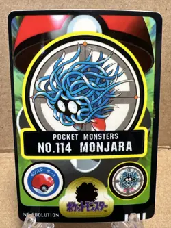 Tangela #114 Monjara Pokemon Sealdass Pocket Monsters Sticker Japanese 1997 - Image 1