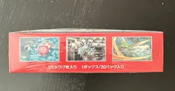 Japanese Pokemon Scarlet & Violet 151 sv2a US Seller**SEALED/NEW* - Image 2