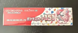 Japanese Pokemon Scarlet & Violet 151 sv2a US Seller**SEALED/NEW* - Image 3