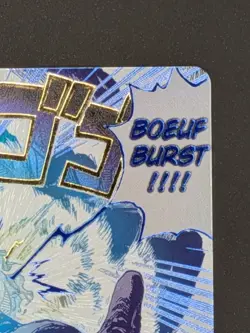 Boeuf Burst (Alternate Art) OP12-060 Legacy of the Master Foil - Image 5