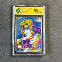 Hyuga Neji - KaYou Naruto TCG CCG Trading Card NR-NR-010 CangKa 9.5 Gem Mint ! - Image 1