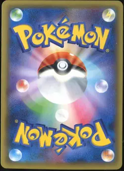 Mew 027/078 Pokemon Awakening Psychic King 1st ED Japanese Card - Image 2