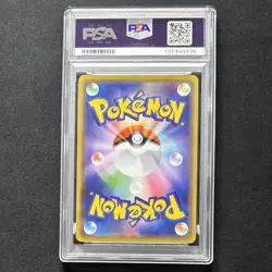 PSA 10 Pikachu 25th Anniversary 2021 Promo 001/028 Japan Pokemon Card GEM MINT - Image 3