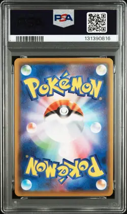 PSA 10 Pikachu 25th Anniversary 2021 Promo 001/028 Japan Pokemon Card GEM MINT - Image 5