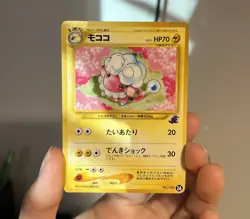 Flaaffy No. 180 Neo Intro Pack Totodile Half Deck Pokemon Card Japanese HP - Image 1