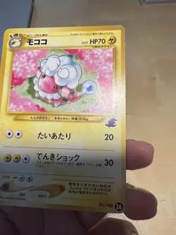 Flaaffy No. 180 Neo Intro Pack Totodile Half Deck Pokemon Card Japanese HP - Image 5