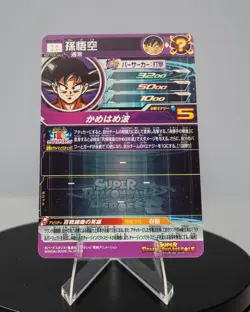 BM6-ASEC2 Son Goku Bandai Super Dragon Ball Heroes cards - Image 2