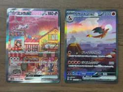 Mew ex 205/165 Charizard ex 201/165 SAR sv2a 2023 Pokemon Card 151 Japanese 606 - Image 1