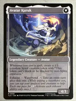 MTG / The Legend of Kuruk / TLA / #61 / Regular / Mythic / NM - Image 2