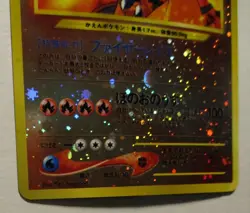 Pokemon TCG Neo Premium File 2 Charizard Japanese Holo Card Promo #006 Played - Image 5