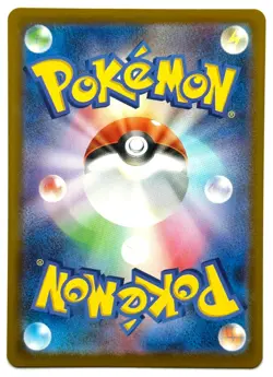 Emolga 116/086 AR - Pokemon TCG - Black Bolt (Japanese) Art Rare Holo - M/NM - Image 2