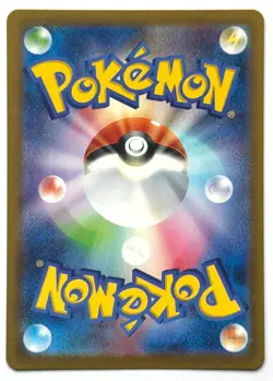 Eelektrik 118/086 AR - Pokemon TCG - Black Bolt (Japanese) Art Rare Holo - Image 2
