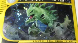 Pokemon TCG Expedition Base Set Tyranitar Holo e Card 127/128 Japanese 1st Ed. - Image 5