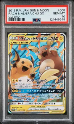2019 POKEMON JAPANESE SUN & MOON GG END #008 RACH & ALN.RAICHU GX GG PSA 10 820650850509 - Image 1