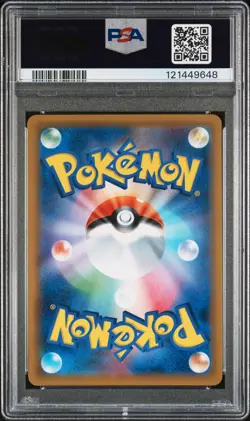 2019 POKEMON JAPANESE SUN & MOON GG END #008 RACH & ALN.RAICHU GX GG PSA 10 820650850509 - Image 2