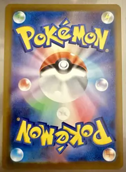 Pokemon TCG Mega Gengar Ex 230 MAR JP Mega Dream Ex 2025 NM/SINGLE - Image 2