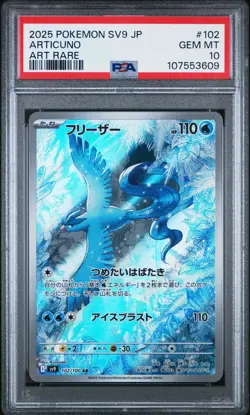 2025 POKEMON JPN SV9-BATTLE PARTNERS ART RARE #102 ARTICUNO PSA 10 - Image 1