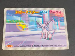 196 Espeon Top 3D Card TCG Nintendo Japanese Pokemon Card Topsun eb178 - Image 1