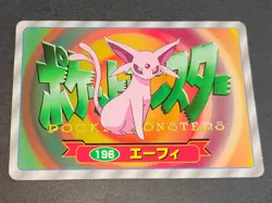 196 Espeon Top 3D Card TCG Nintendo Japanese Pokemon Card Topsun eb178 - Image 4