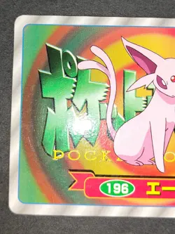 196 Espeon Top 3D Card TCG Nintendo Japanese Pokemon Card Topsun eb178 - Image 5