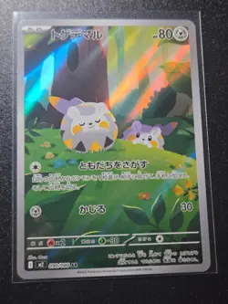 Pokemon TCG Togedemaru AR M2 Inferno x 090/080 Japanese Card - Image 1
