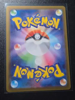 Pokemon TCG Togedemaru AR M2 Inferno x 090/080 Japanese Card - Image 2