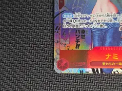 One Piece CCG Nami Manga Alternate Art OP01-016 PRB-01 - Image 5