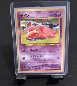 Vintage Slowpoke Lv.20 Pokemon Card Game TCG Japanese Japan Nintendo Anime F/S - Image 1