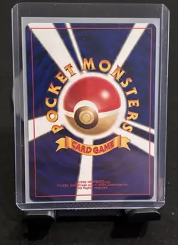 Vintage Slowpoke Lv.20 Pokemon Card Game TCG Japanese Japan Nintendo Anime F/S - Image 2